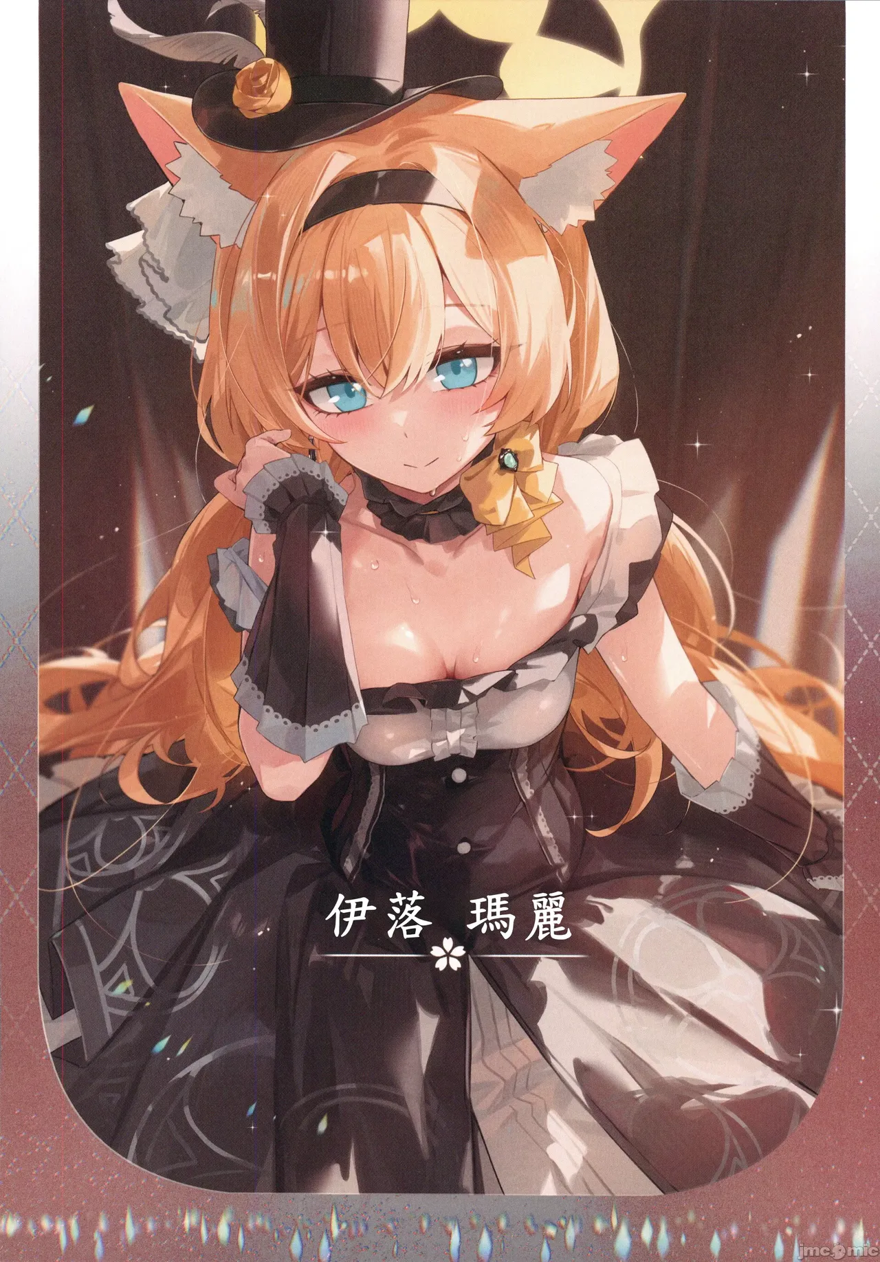 [DEMAHMW]生徒たちと先生の秘密関係(ブルーアーカイブ)（Chinese） page 27 blue archive parody - full color artbook hentai manga - read online free