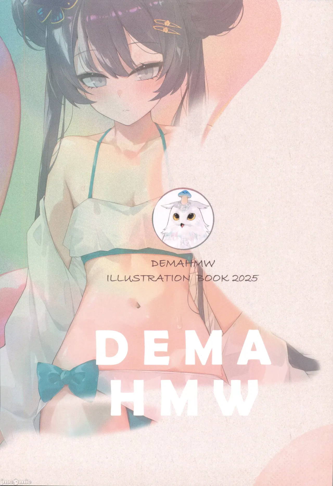 [DEMAHMW]生徒たちと先生の秘密関係(ブルーアーカイブ)（Chinese） page 34 blue archive parody - full color rough translation hentai manga - read online free