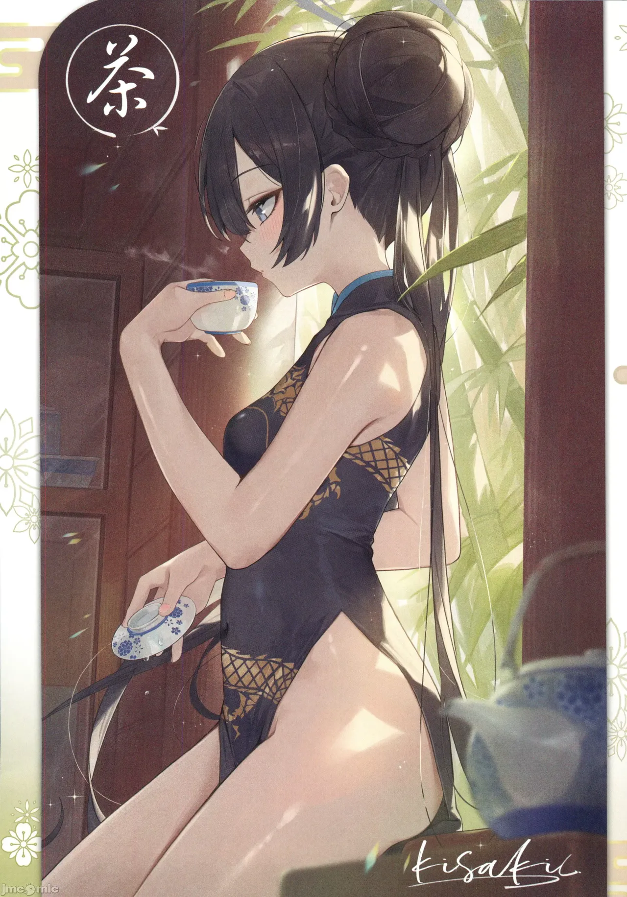 [DEMAHMW]生徒たちと先生の秘密関係(ブルーアーカイブ)（Chinese） page 9 blue archive parody - full color rough translation hentai manga - read online free