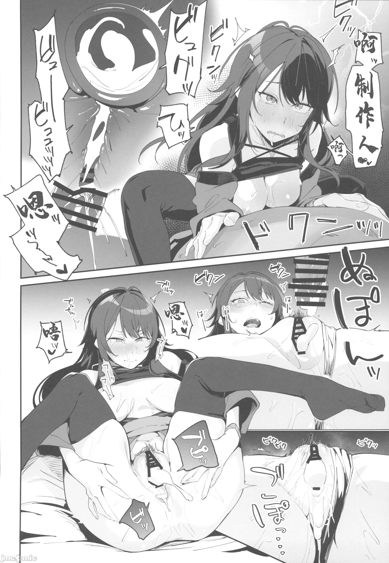 Gakuen IDOLM@STER Fundoshi Goudou page 17 featuring temari tsukimura the idolmaster parody - rough translation stockings hentai manga - read online free