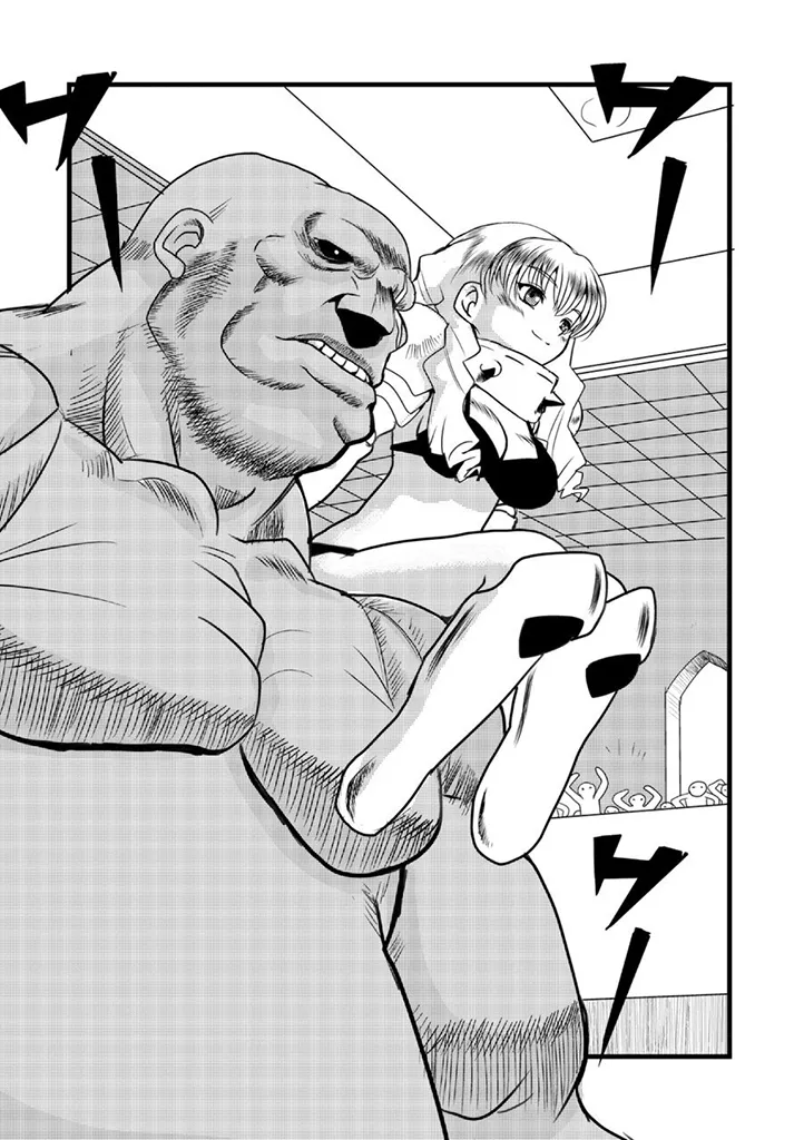 グラジエーター丨角斗士 - Page 12