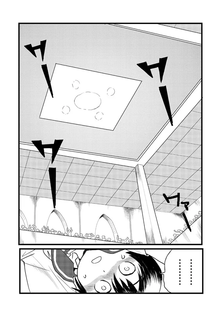 グラジエーター丨角斗士 page 9 - ryona hentai manga - read online free