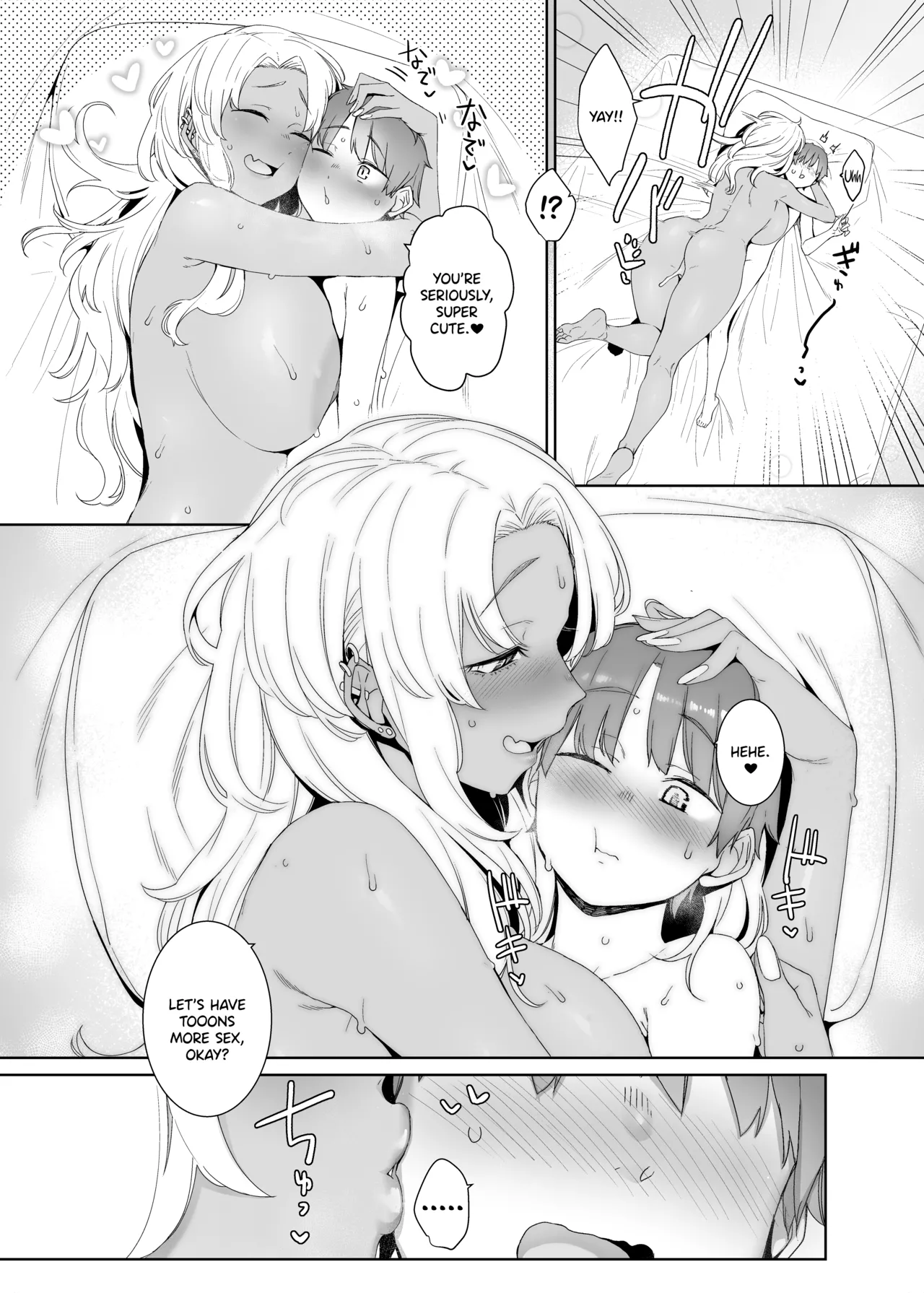 Kohakushoku no to - Page 22