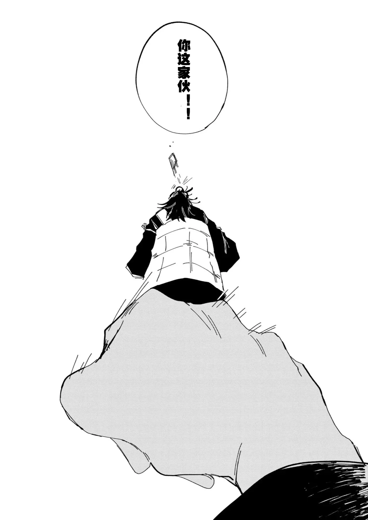 Kimiga shinda sekaino hanashi page 36 featuring satoru gojo jujutsu kaisen parody - yaoi males only hentai manga - read online free