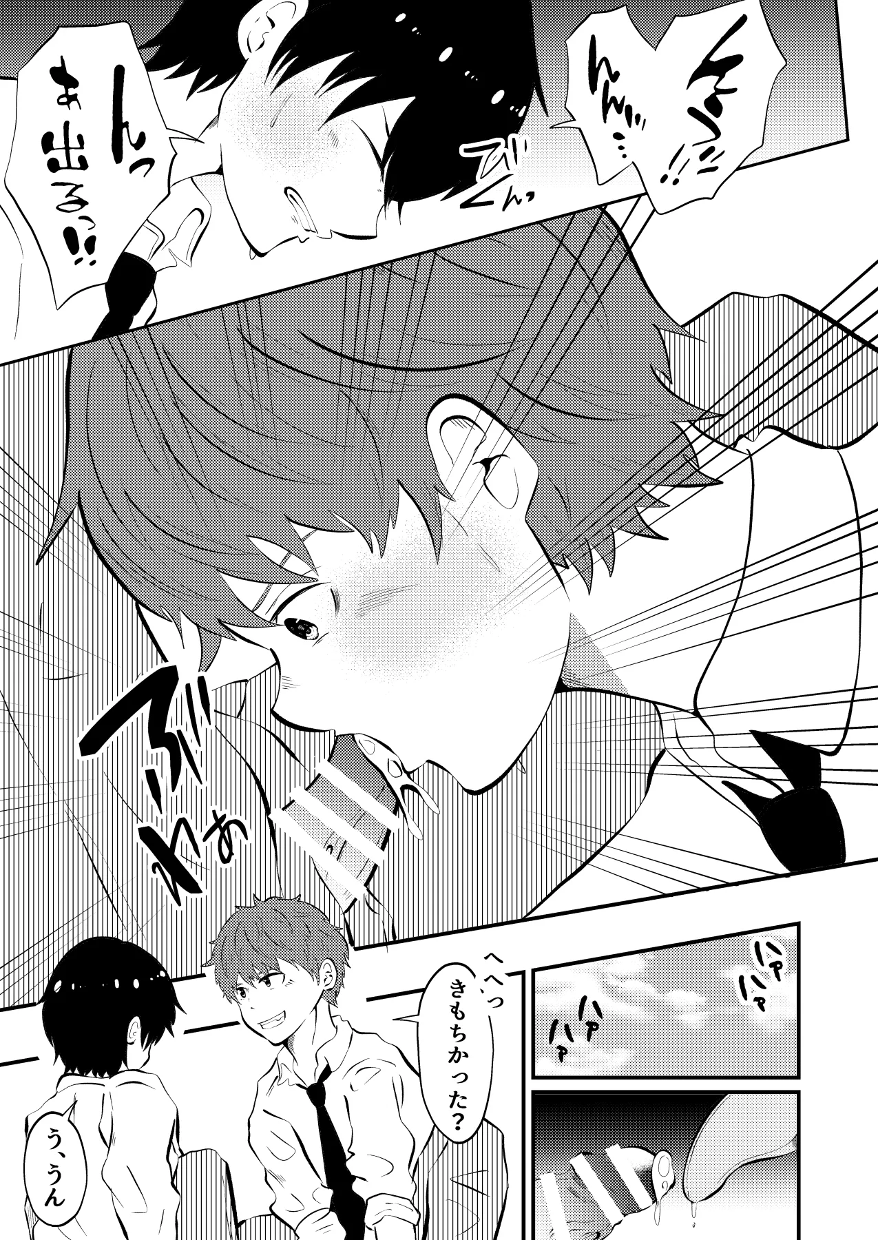 THE otoko no joushiki kaihen 2 otoko doushi no sex ga nichijou tek na sekai sen page 16 original parody - multi-work series blowjob hentai manga - read online free