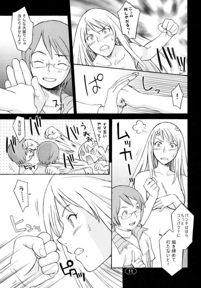 Over King 03 page 10 featuring adette kistler overman king gainer parody - beauty mark big breasts hentai manga - read online free