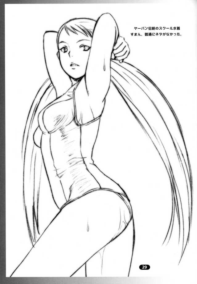 Over King 03 page 28 featuring adette kistler overman king gainer parody - beauty mark big breasts hentai manga - read online free