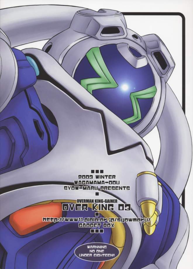 Over King 03 page 34 featuring adette kistler overman king gainer parody - beauty mark big breasts hentai manga - read online free