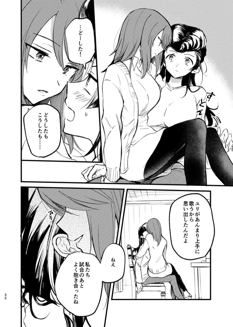 Soshite,  Kisetsu wa Meguru - Talvi meni jo, nyt alkaa kevät. page 31 featuring mika girls und panzer parody - females only yuri hentai manga - read online free