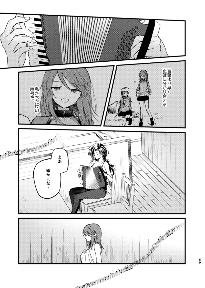 Soshite,  Kisetsu wa Meguru - Talvi meni jo, nyt alkaa kevät. page 58 featuring mika girls und panzer parody - yuri females only hentai manga - read online free