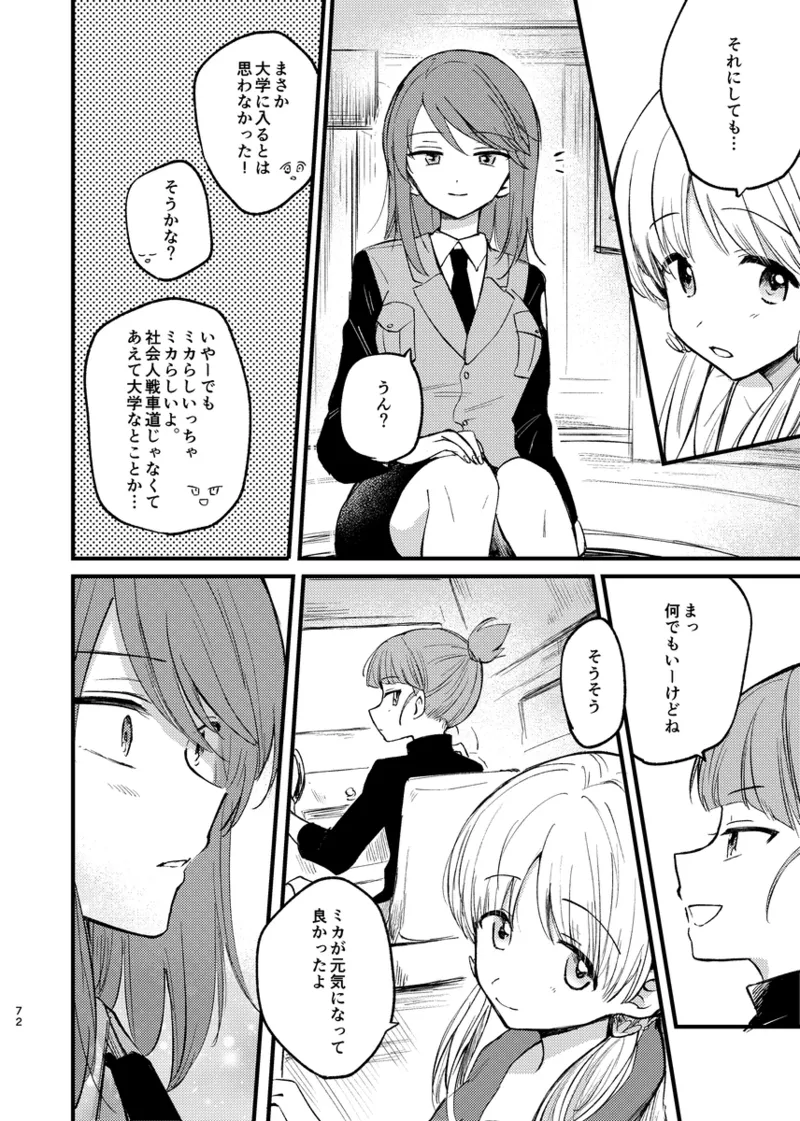 Soshite,  Kisetsu wa Meguru - Talvi meni jo, nyt alkaa kevät. page 71 featuring mika girls und panzer parody - females only yuri hentai manga - read online free