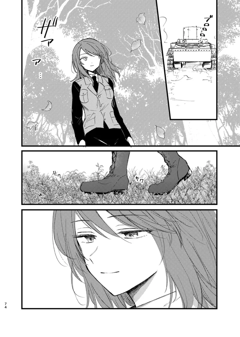 Soshite,  Kisetsu wa Meguru - Talvi meni jo, nyt alkaa kevät. page 73 featuring mika girls und panzer parody - yuri females only hentai manga - read online free