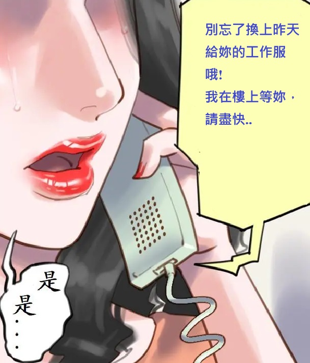 社長秘書はアナル玩具2 慶子 - Page 10