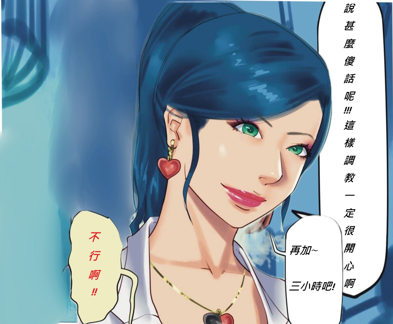 社長秘書はアナル玩具2 慶子 - Page 115