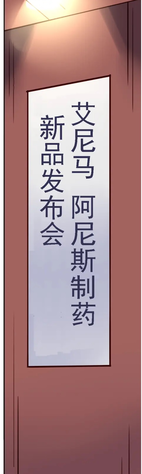 社長秘書はアナル玩具2 慶子 - Page 31