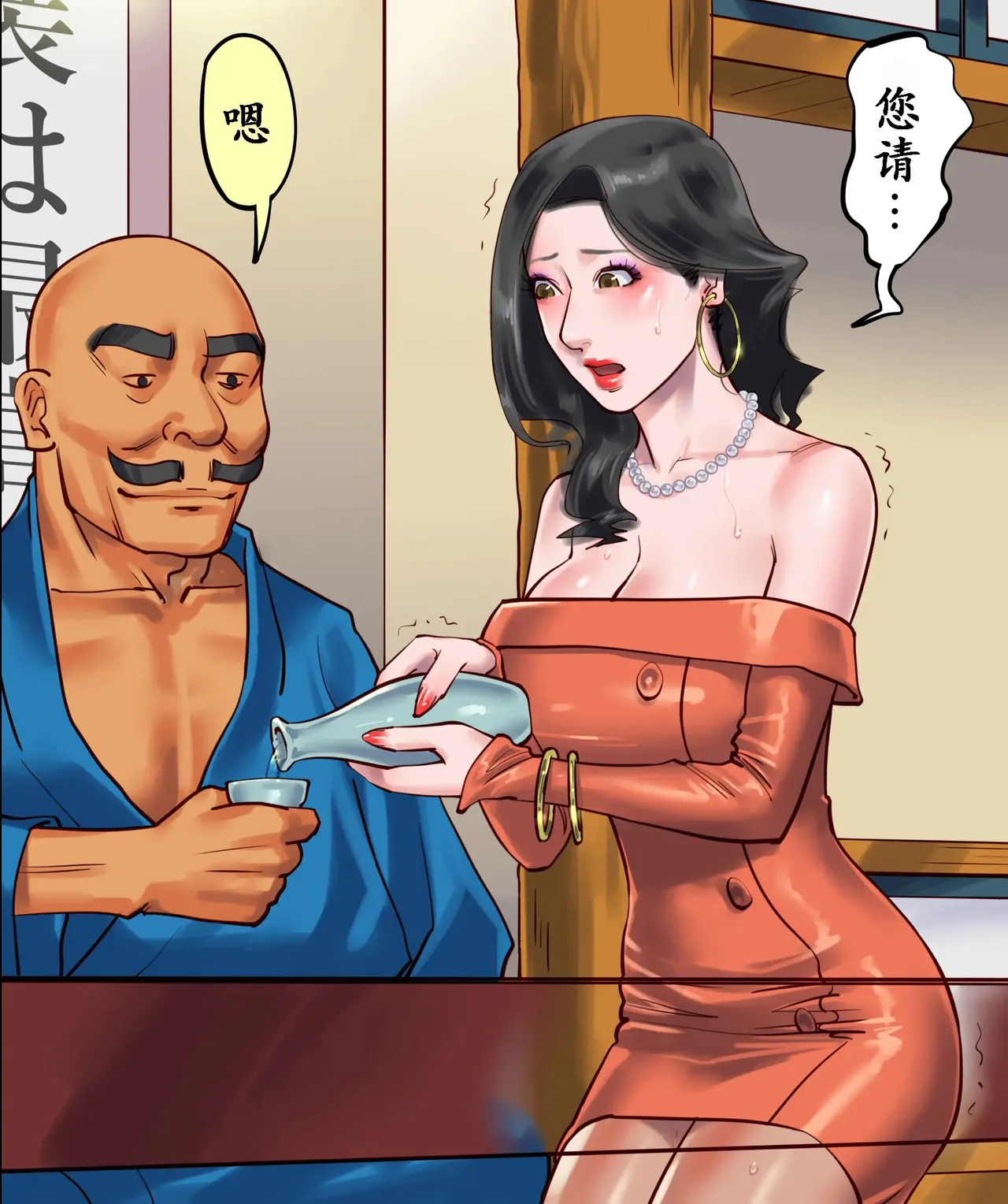 社長秘書はアナル玩具2 慶子 - Page 43