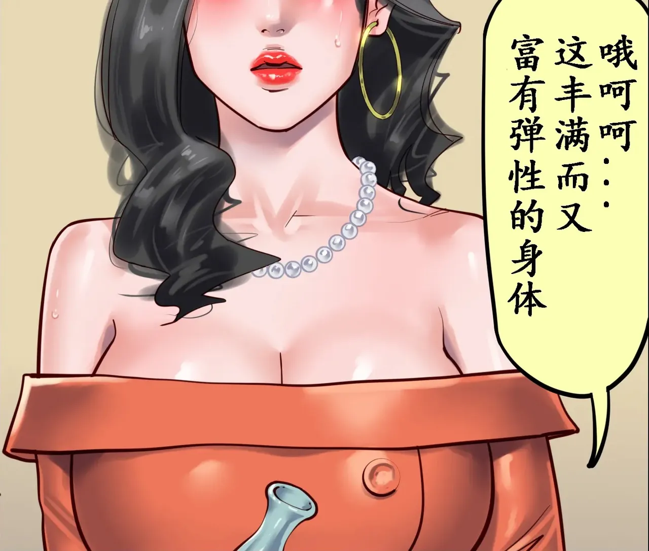 社長秘書はアナル玩具2 慶子 page 44 original parody - big breasts piercing hentai manga - read online free