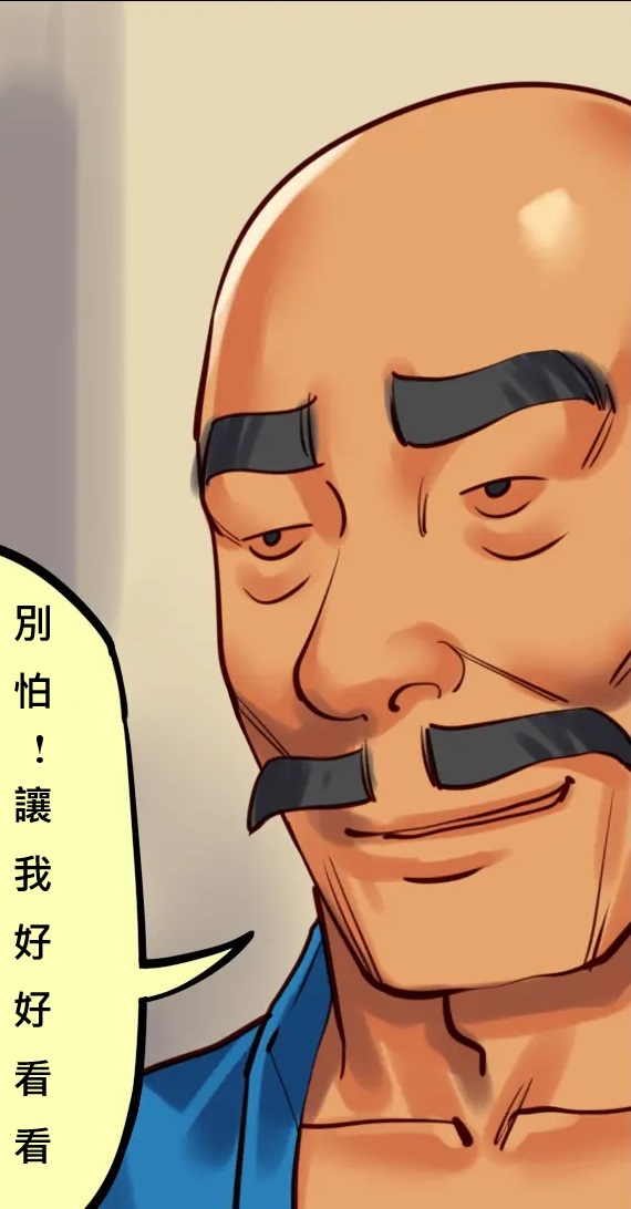 社長秘書はアナル玩具2 慶子 page 47 original parody - big breasts piercing hentai manga - read online free