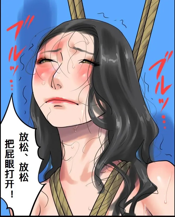 社長秘書はアナル玩具2 慶子 - Page 86