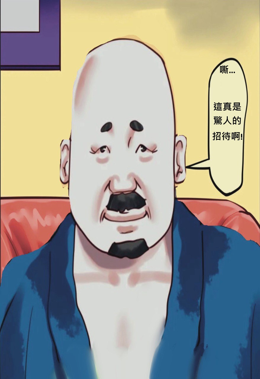 社長秘書はアナル玩具2 慶子 - Page 93
