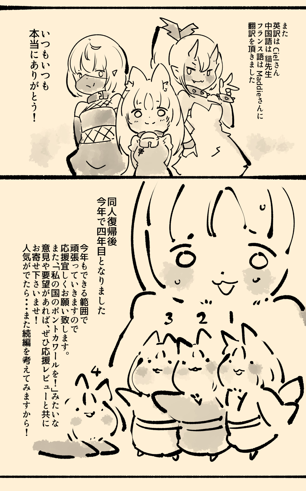 キミが始まりの魔法少女になって快楽と悪に屈して洗脳されるまんがホワイト編 page 39 original parody - corruption multi-work series hentai manga - read online free