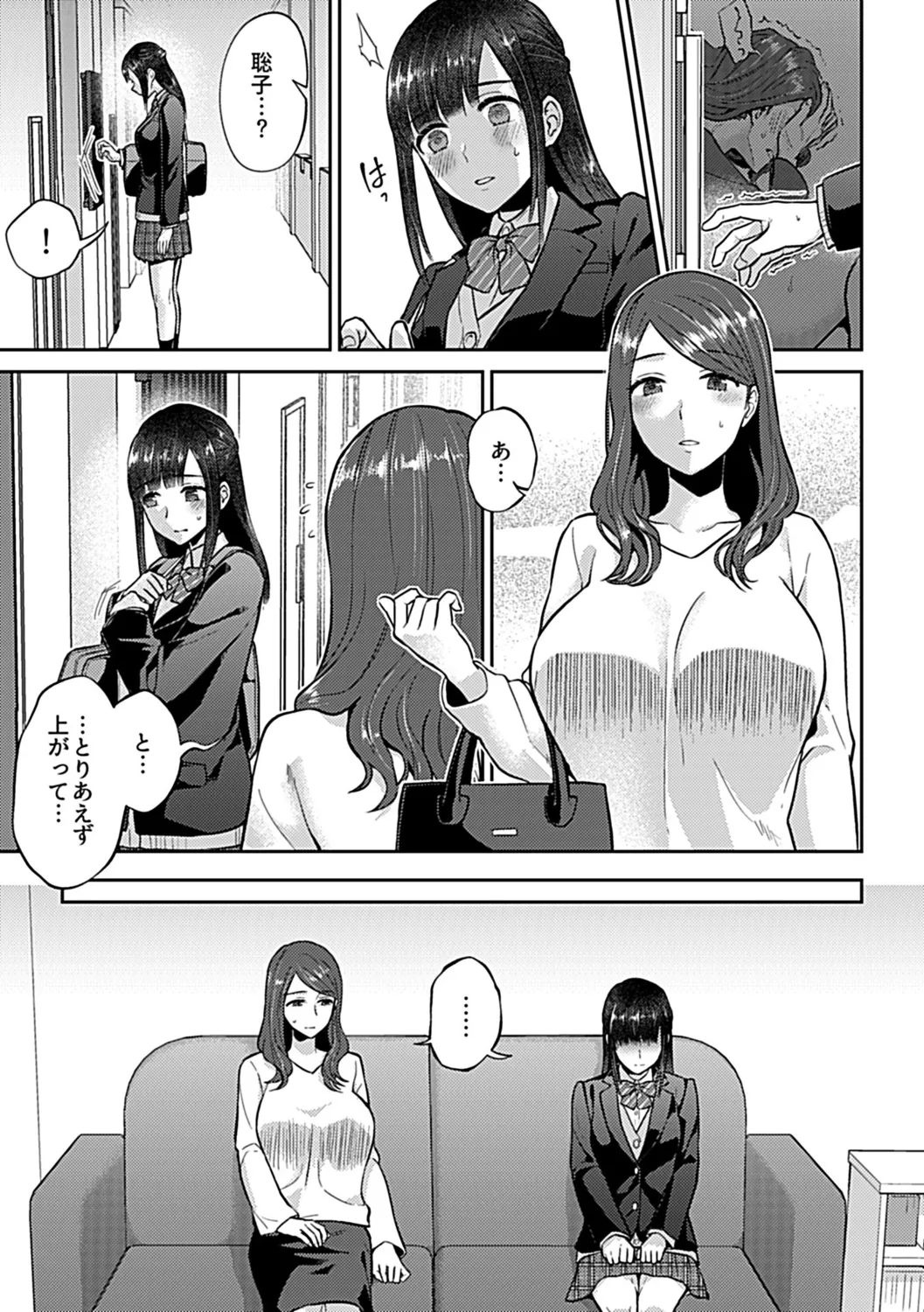 Saki Midareru wa Yuri no Hana Ue page 97 - hairy yuri hentai manga - read online free