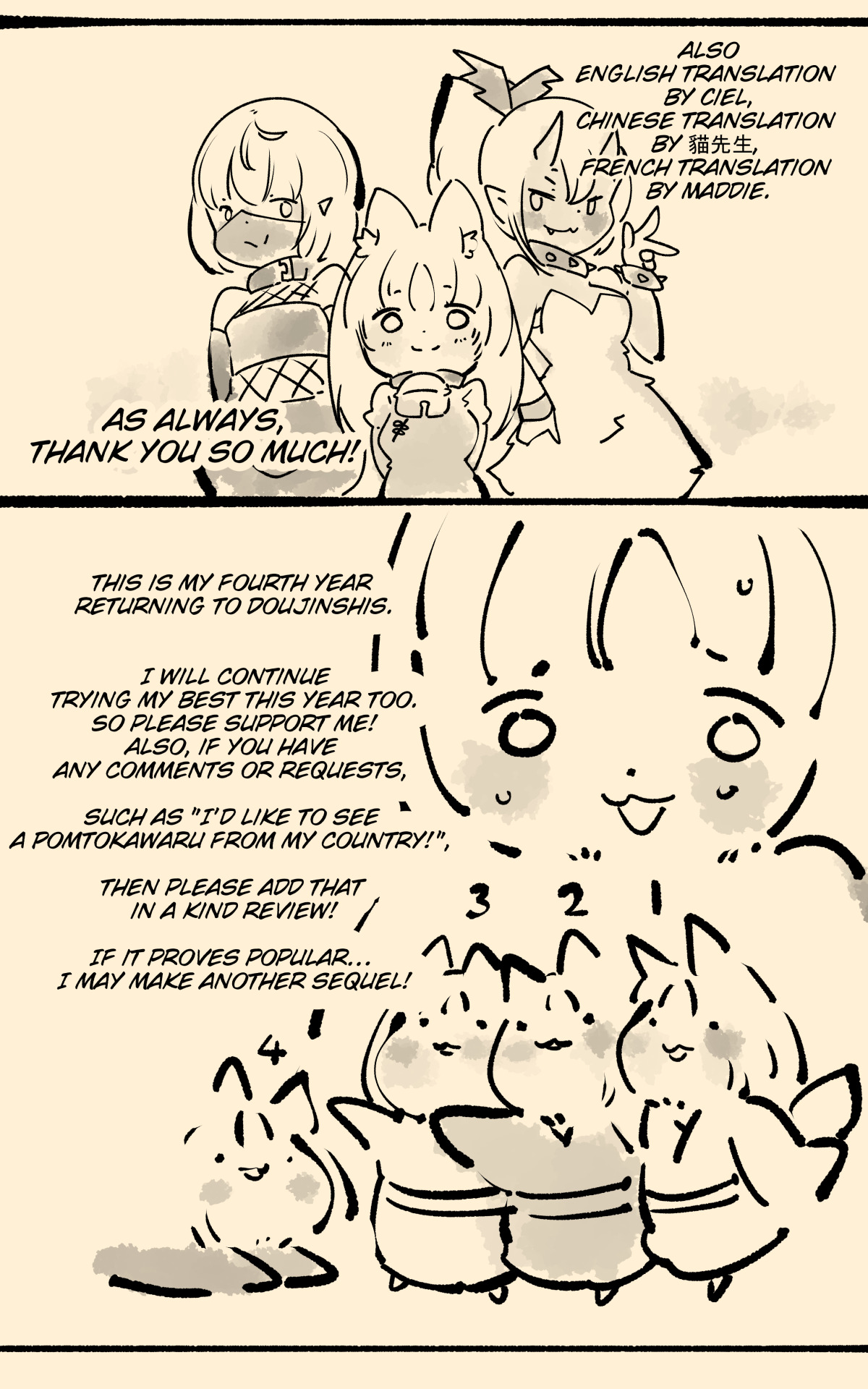 キミが始まりの魔法少女になって快楽と悪に屈して洗脳されるまんがホワイト編 page 35 original parody - corruption magical girl hentai manga - read online free