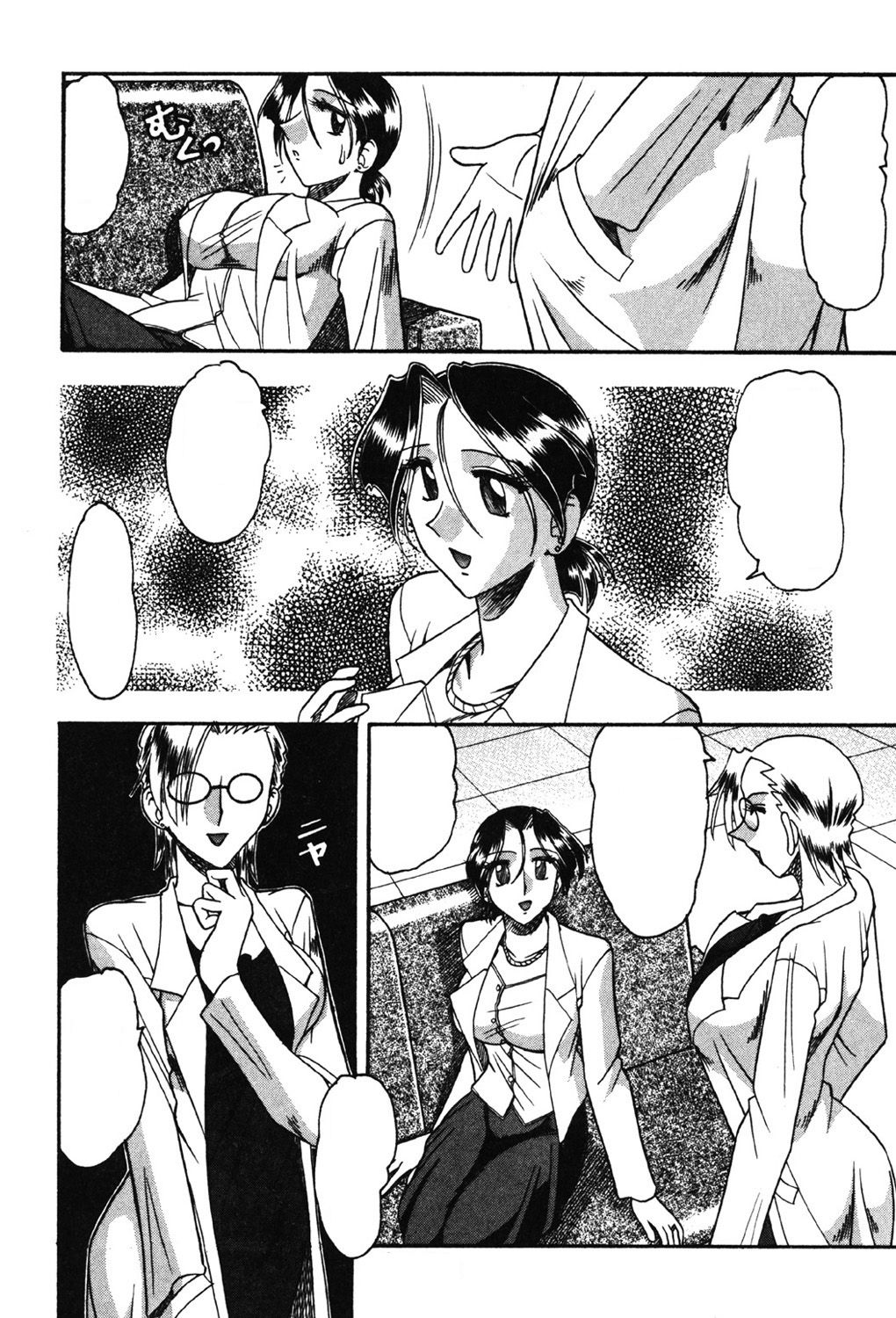 Vakzin - Virus page 16 - stockings glasses hentai manga - read online free