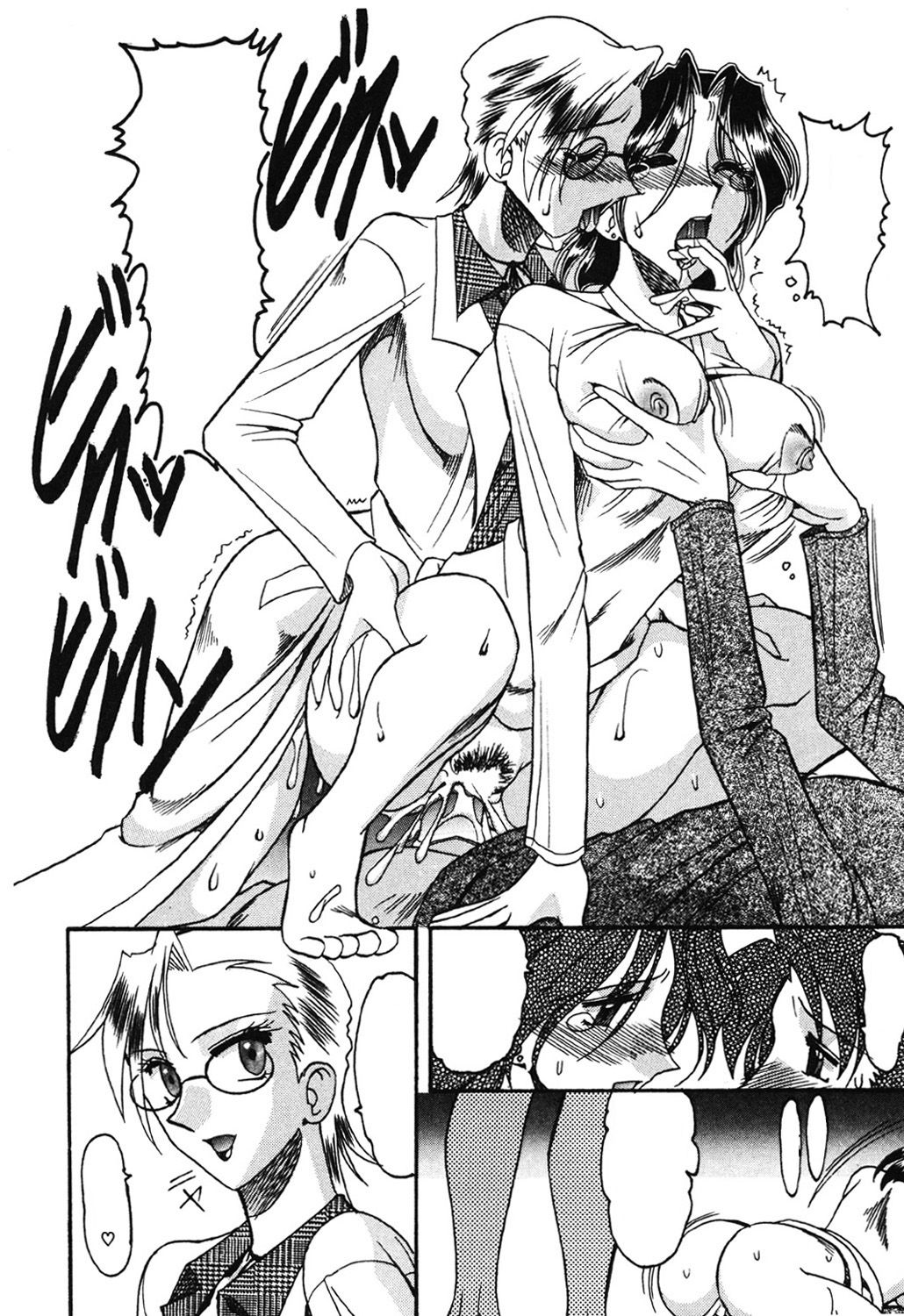 Vakzin - Virus page 32 - stockings glasses hentai manga - read online free