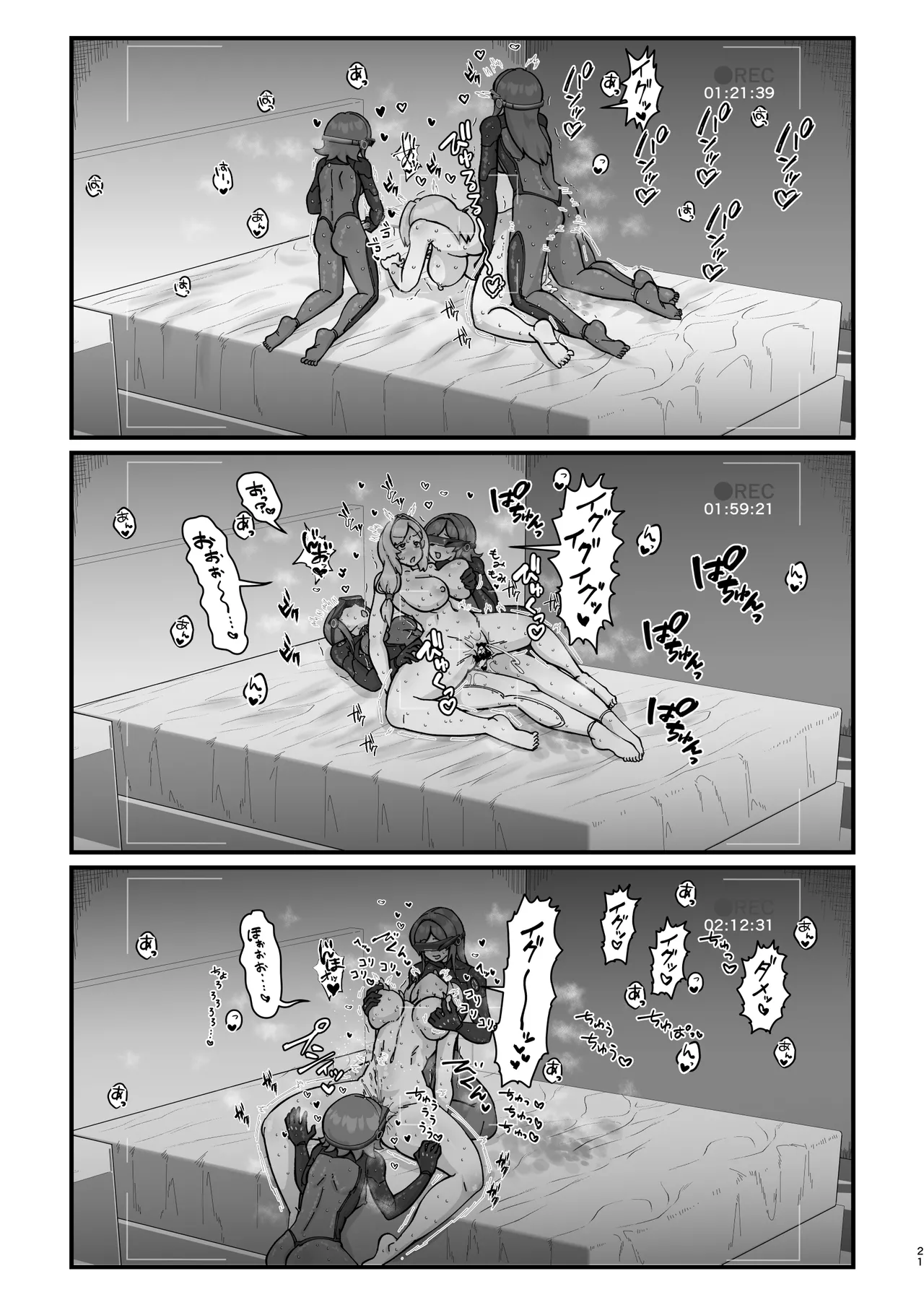 WellCa (Umiwatari)] Dosukebe Hitozuma 45-sai o Futanari Musume-tachi ga Hametaosu Nōkō-chū Dashi Deikō page 21 featuring angelina goddess of victory nikke parody - sole female nakadashi hentai manga - read online free