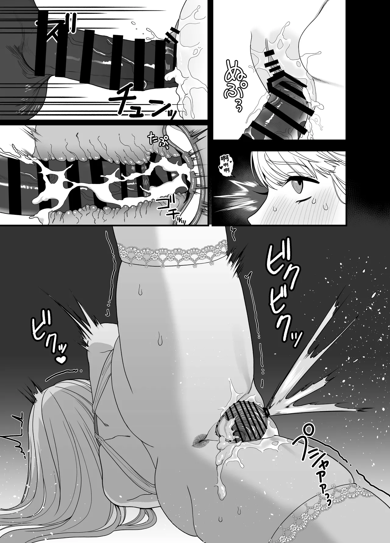 Kyuu Seijo page 67 original parody - sole female nakadashi hentai manga - read online free