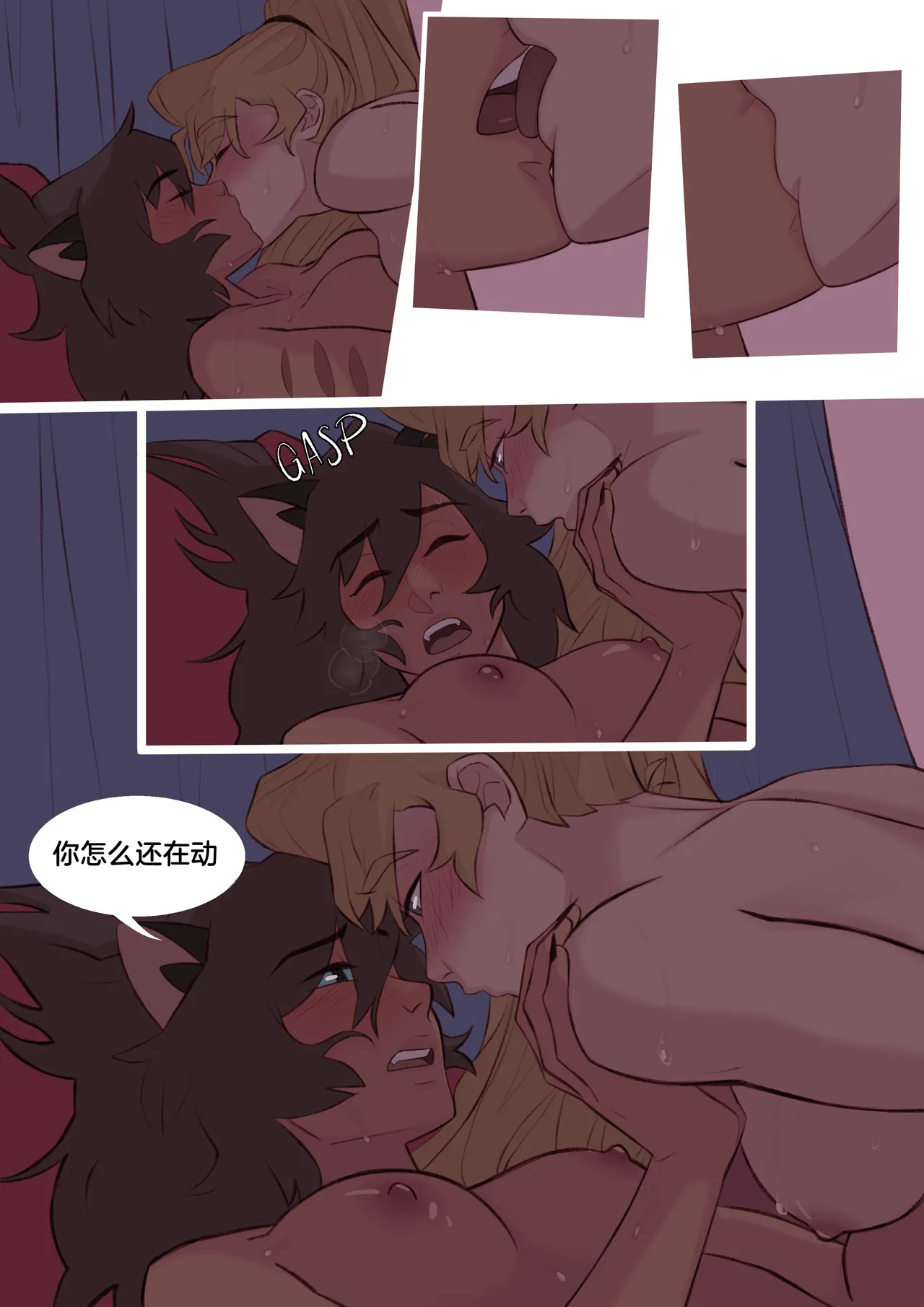 Catradora Comic page 40 featuring adora she-ra and the princesses of power parody - rough translation futanari hentai manga - read online free