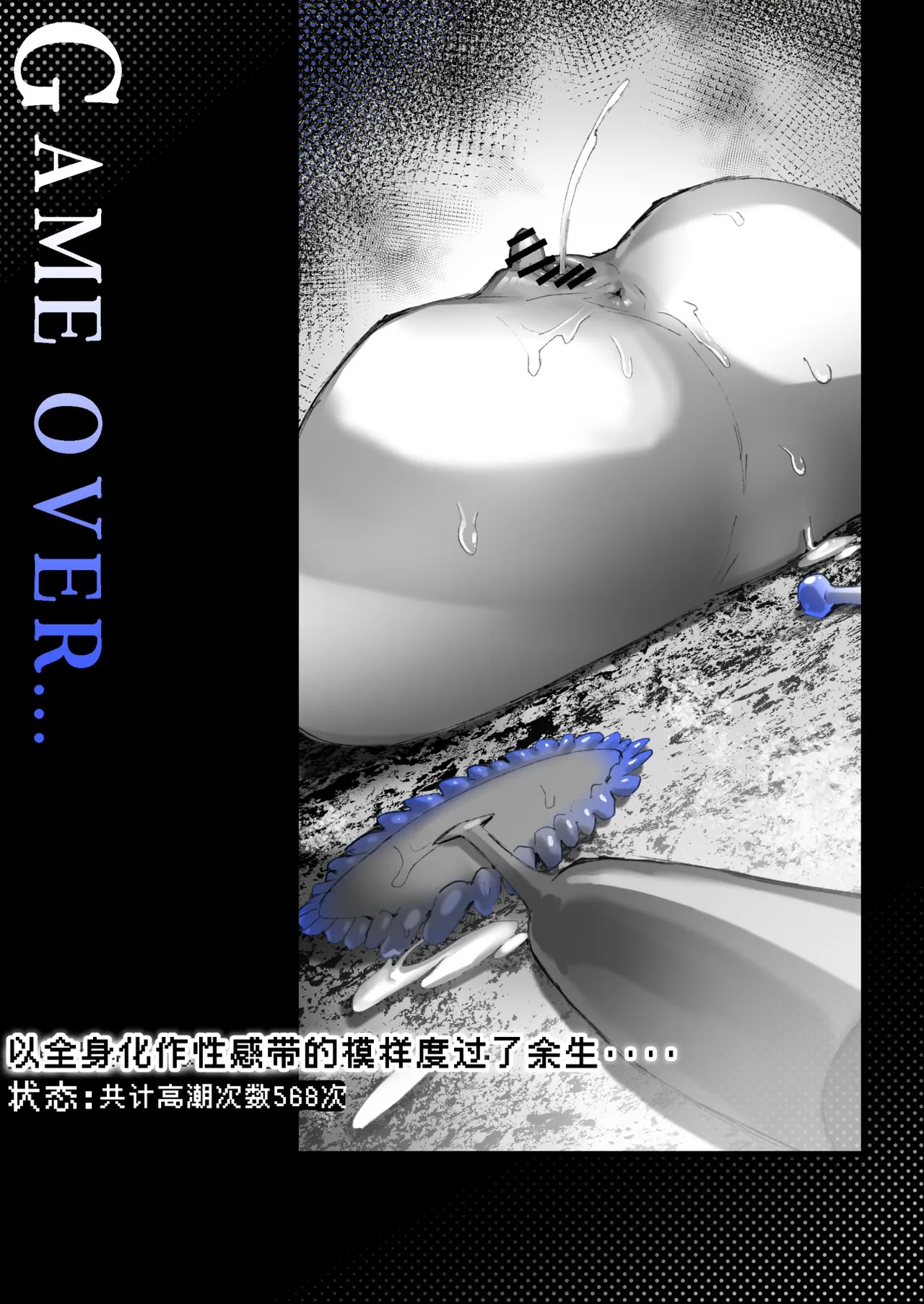 Kan Jusei Aquarium page 51 original parody - squirting slime hentai manga - read online free