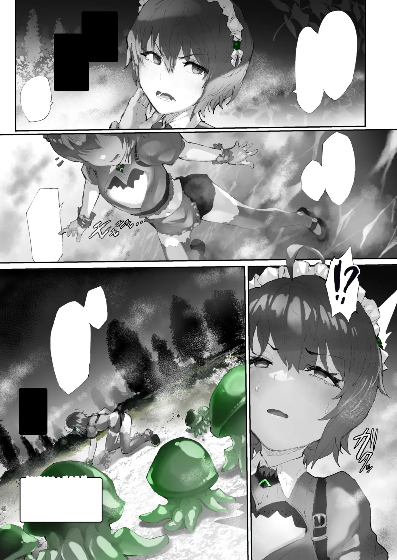 Kan Jusei Aquarium page 26 original parody - body modification mind control hentai manga - read online free