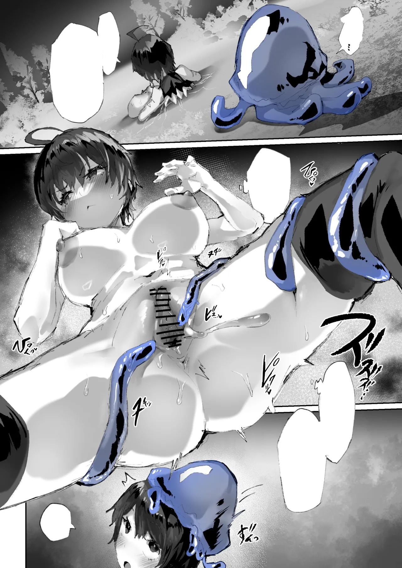 Kan Jusei Aquarium page 40 original parody - body modification mind control hentai manga - read online free