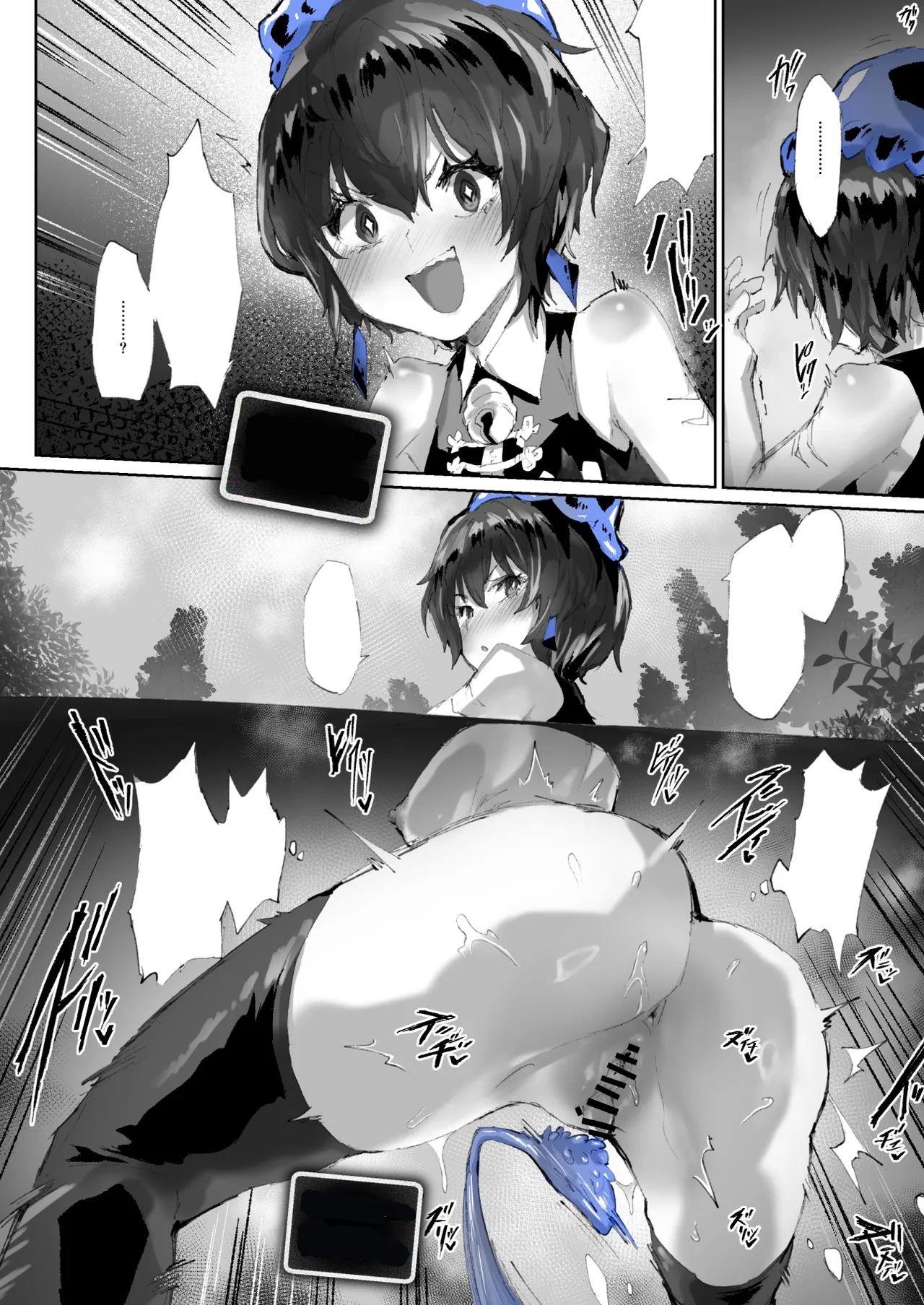 Kan Jusei Aquarium page 46 original parody - body modification mind control hentai manga - read online free