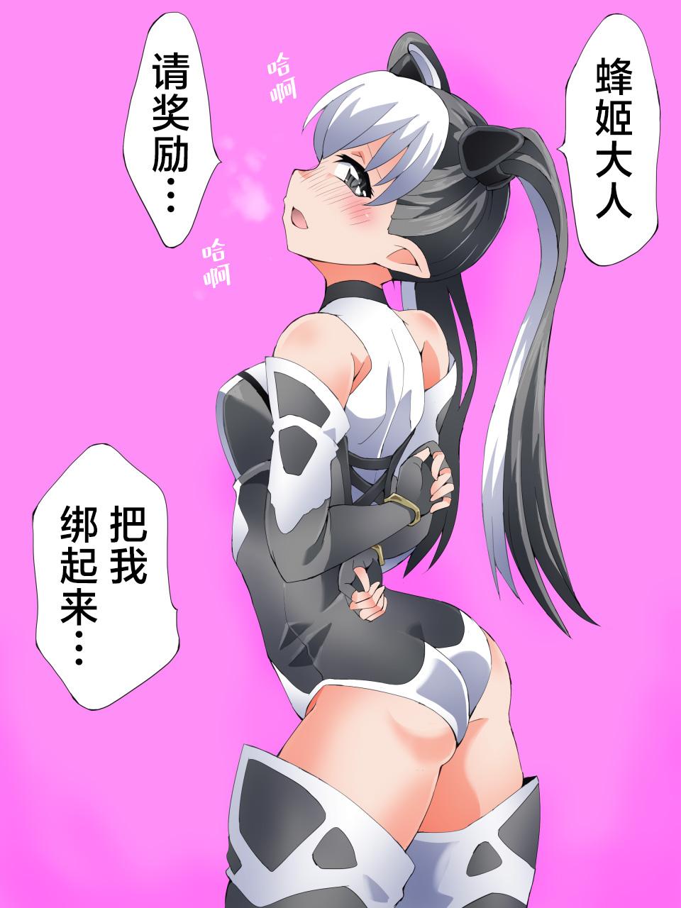 Yousei Kishi Fairy Bloom Ch. 9 page 27 original parody - full color multi-work series hentai manga - read online free