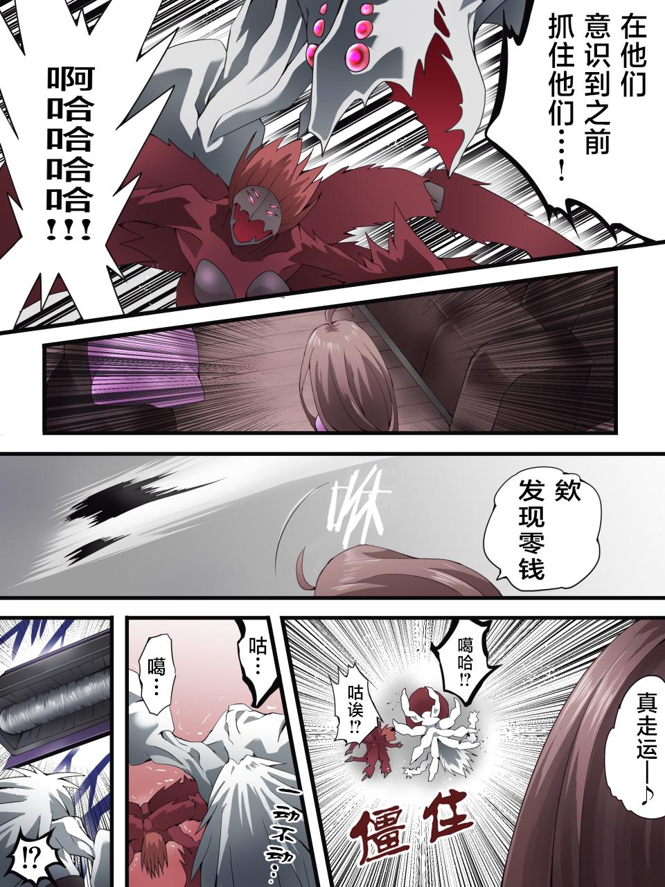 Yousei Kishi Fairy Bloom Ch. 8 page 35 original parody - full color multi-work series hentai manga - read online free