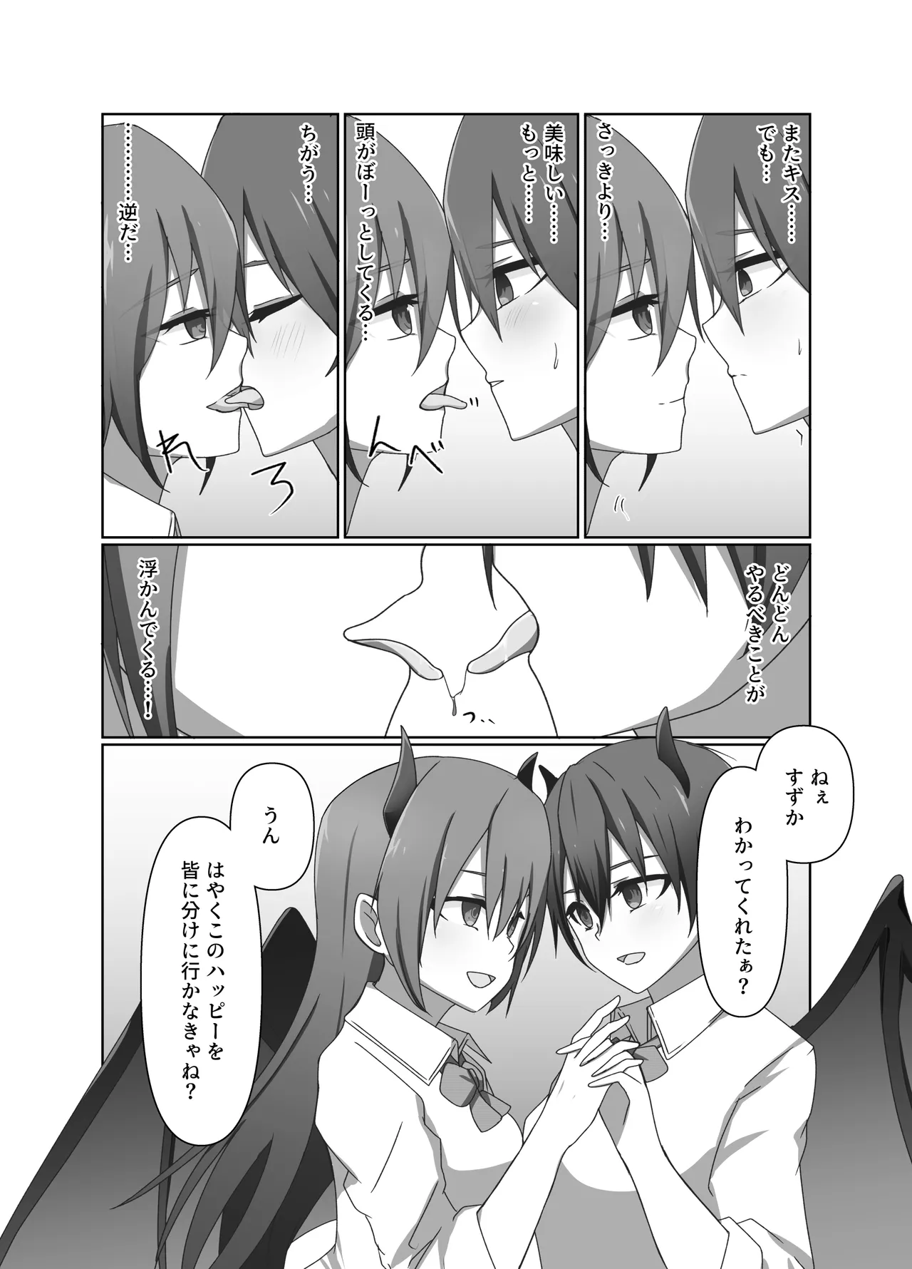 One Coin Pandemic page 11 original parody - yuri females only hentai manga - read online free