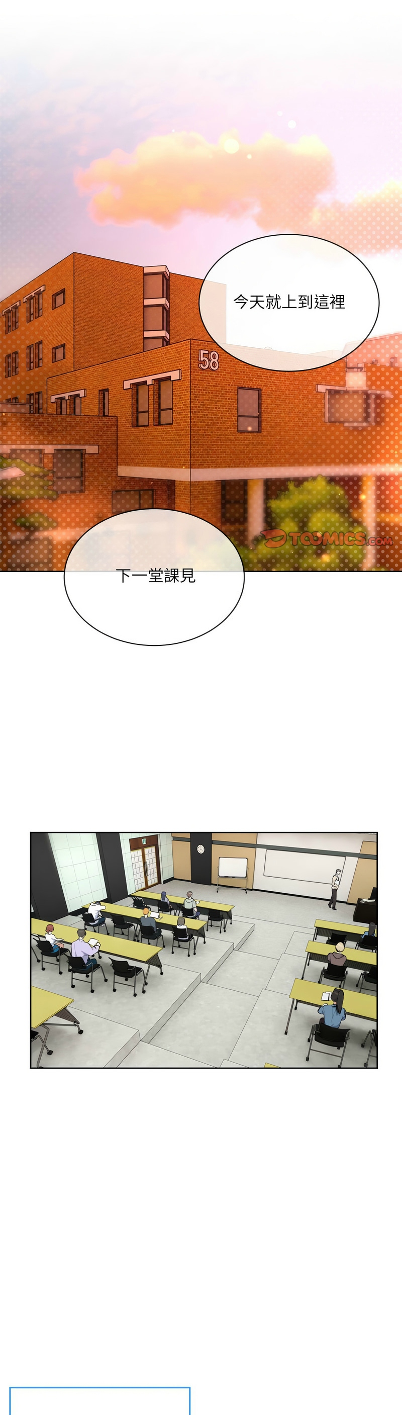 撕开冰山女神的面具/I Want You!1-12 page 194 - nakadashi full color hentai manga - read online free