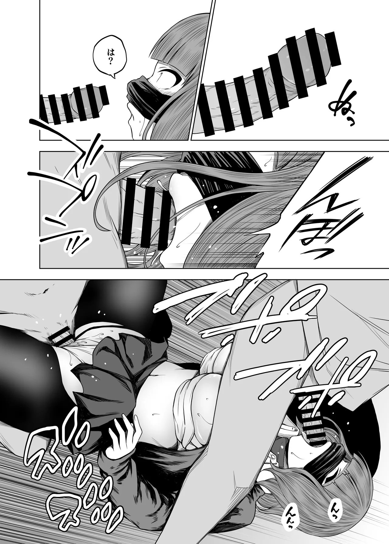 [Tokowan] Zuri Neta Club ~ Onani no Okazu ni Shite Kudasai! ~ AV Hen page 28 original parody - pantyhose sole female hentai manga - read online free