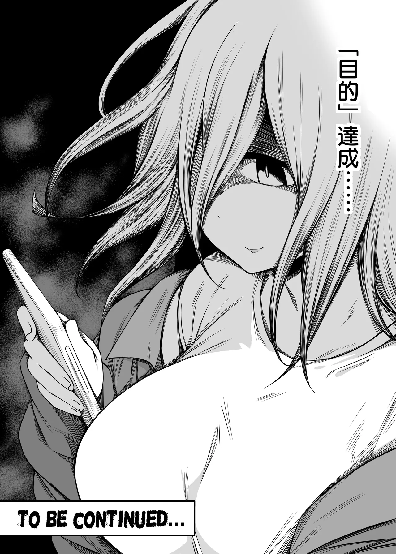 [Tokowan] Zuri Neta Club ~ Onani no Okazu ni Shite Kudasai! ~ AV Hen page 42 original parody - pantyhose sole female hentai manga - read online free