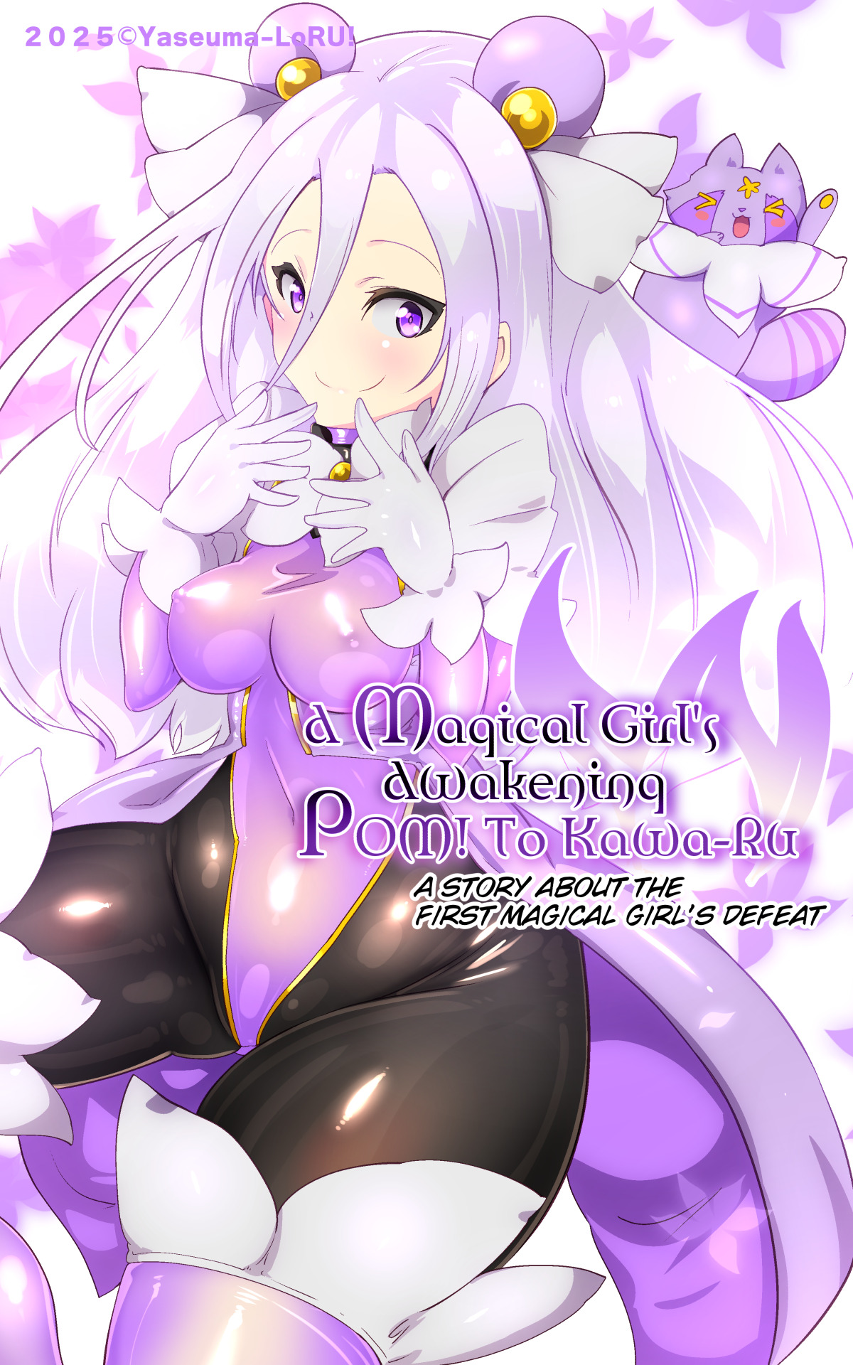 You Become The Magical Girl Of The Beginning, Succumb To Pleasure And Evil And Be Brainwashed Manga White Edition - Page 2