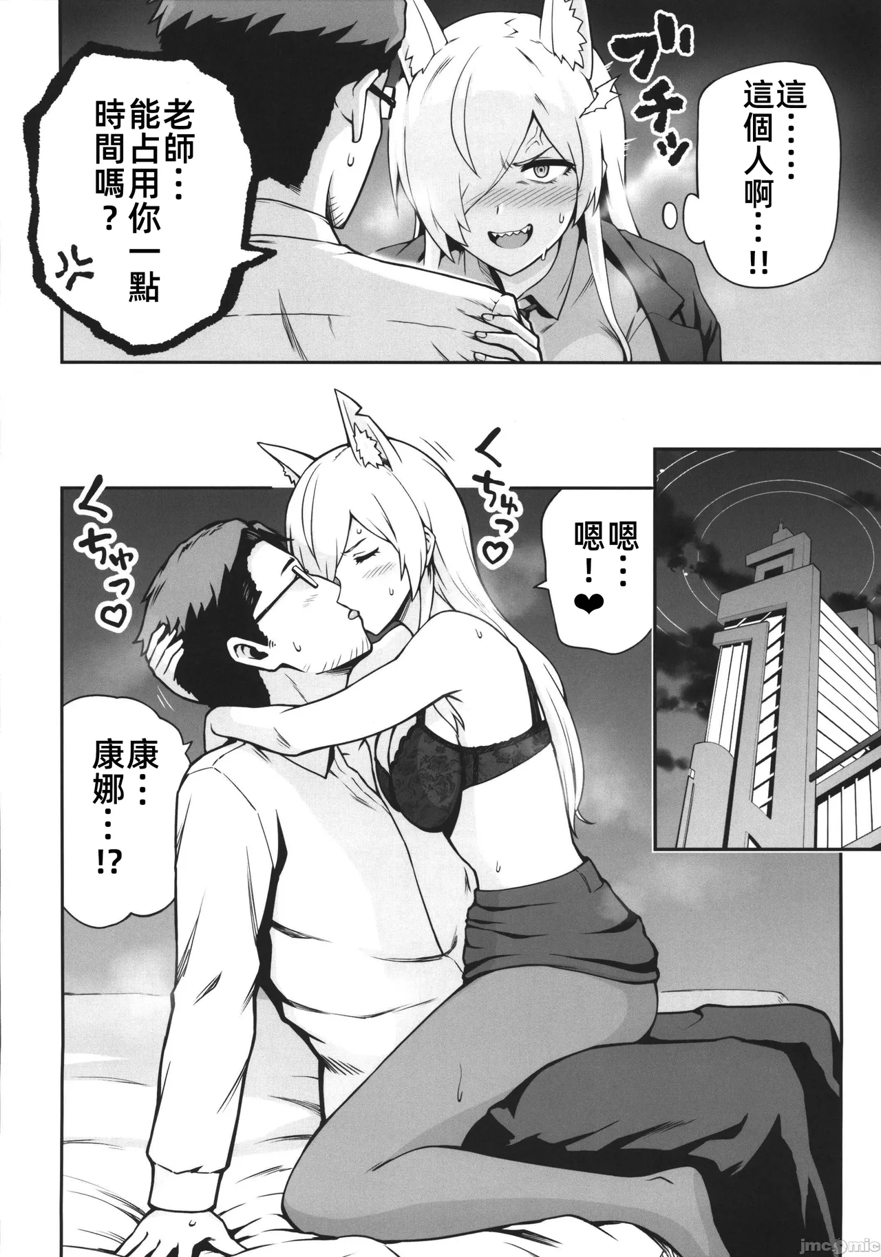 Preview page 7