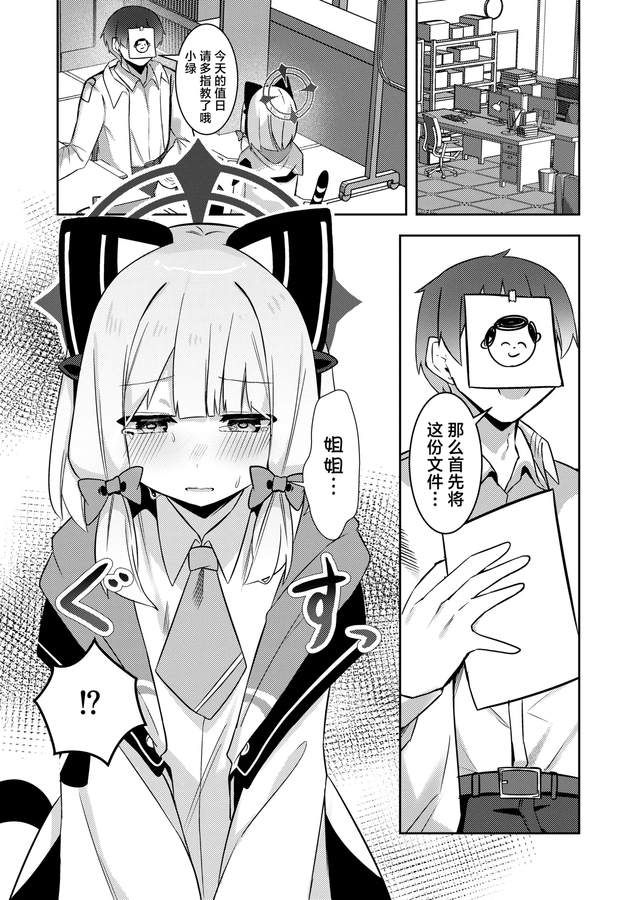 Preview page 2