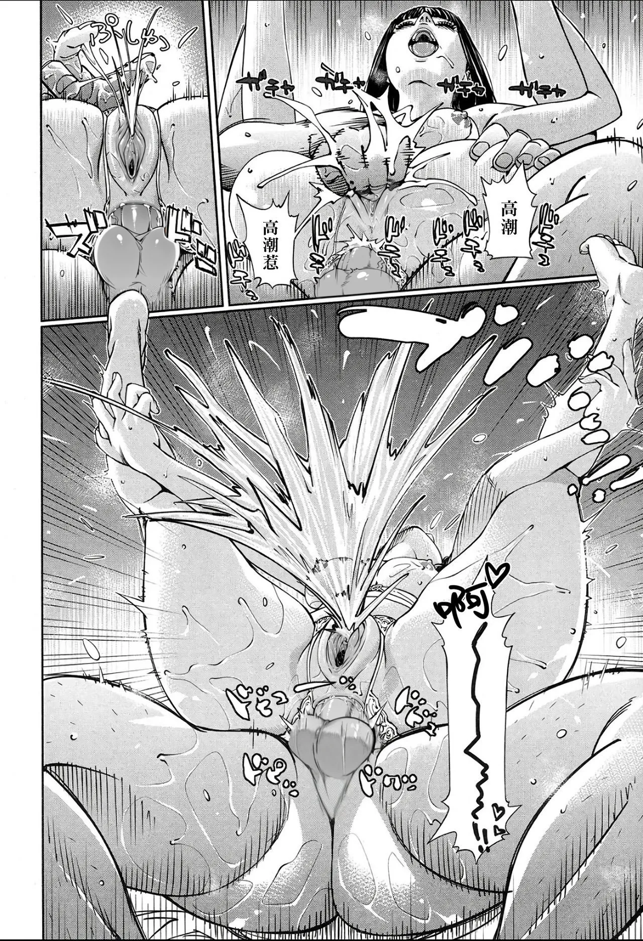 Level D page 28 - uncensored anal hentai manga - read online free
