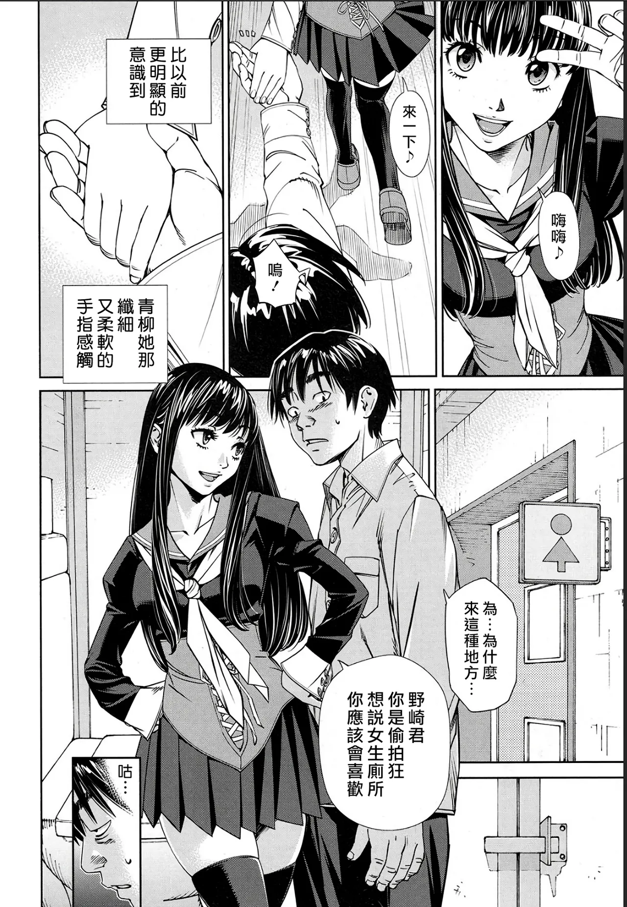 Level D page 30 - uncensored anal hentai manga - read online free