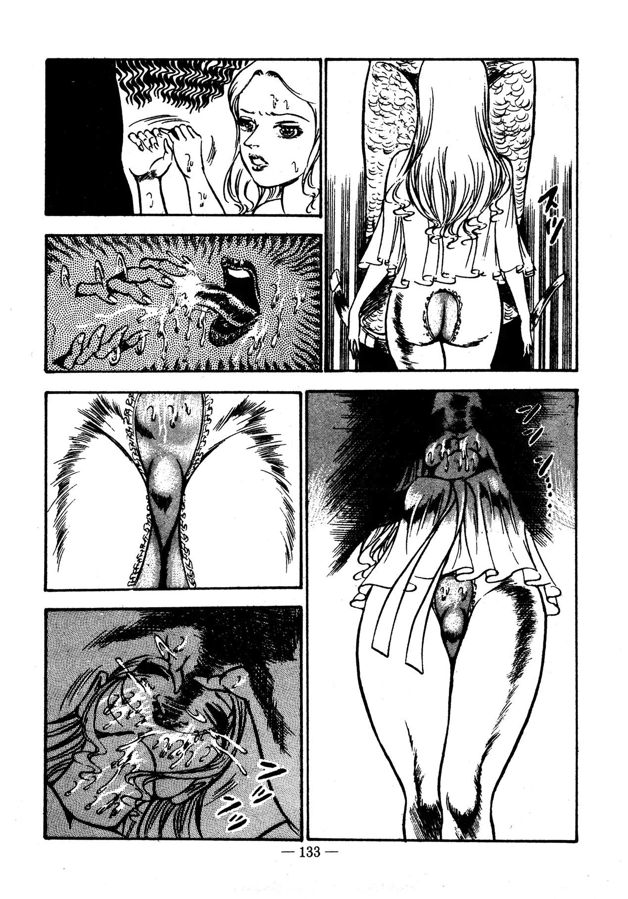 Sex Hunters 2 page 129 - guro hentai manga - read online free