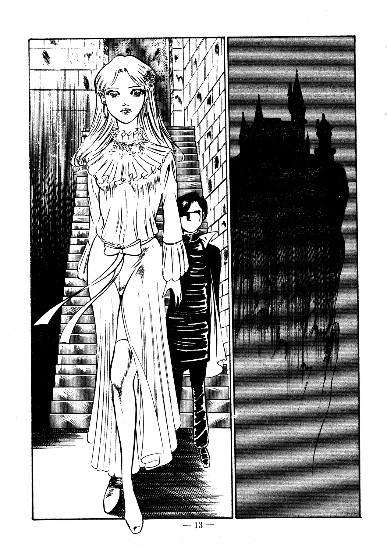 Sex Hunters 2 - Page 13