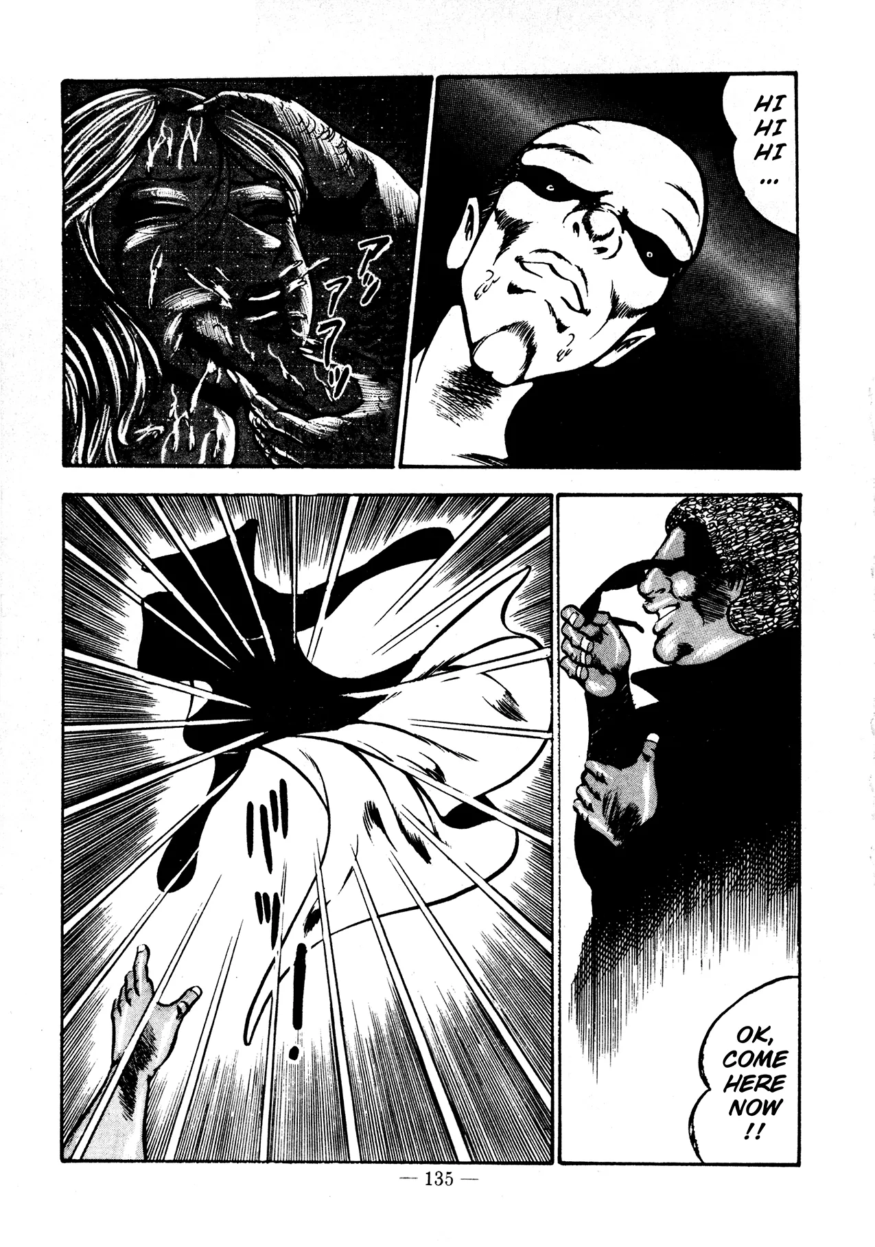 Sex Hunters 2 page 131 - guro hentai manga - read online free